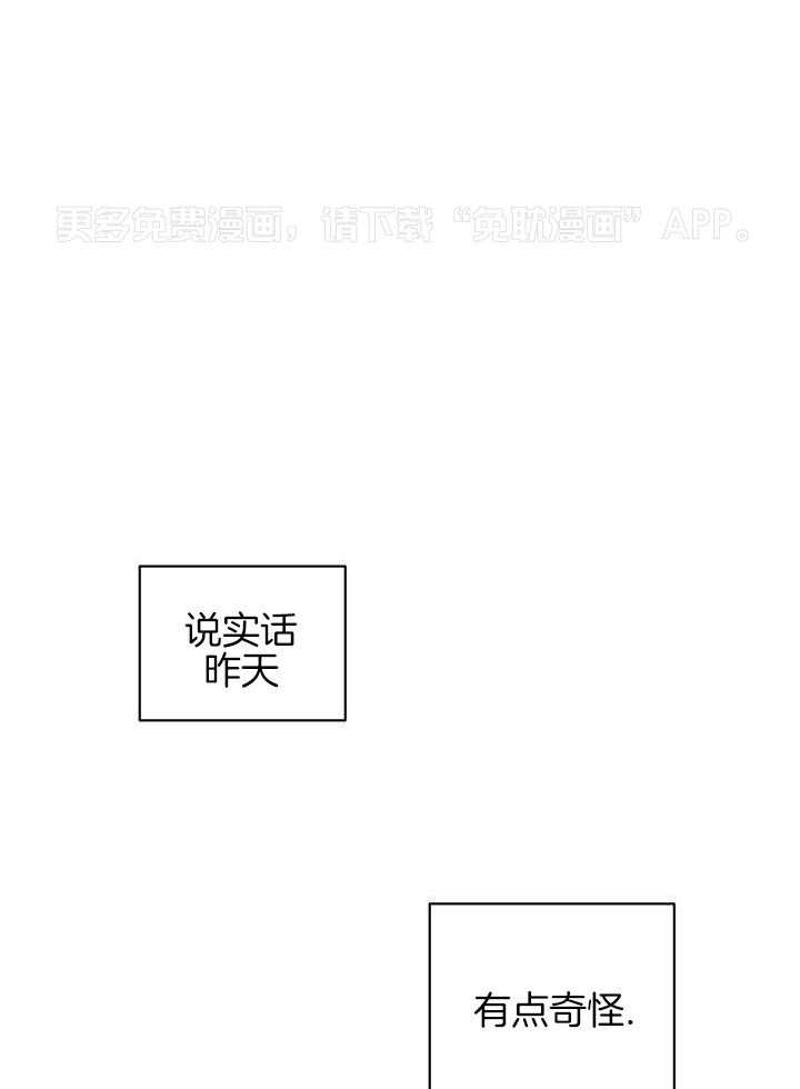 妄想成真第5话图