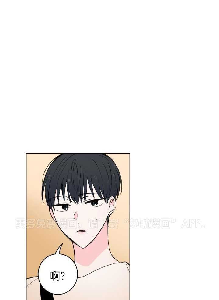 妄想成真第6话图