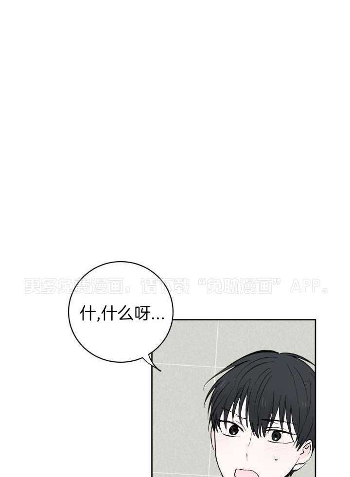 妄想成真第7话图