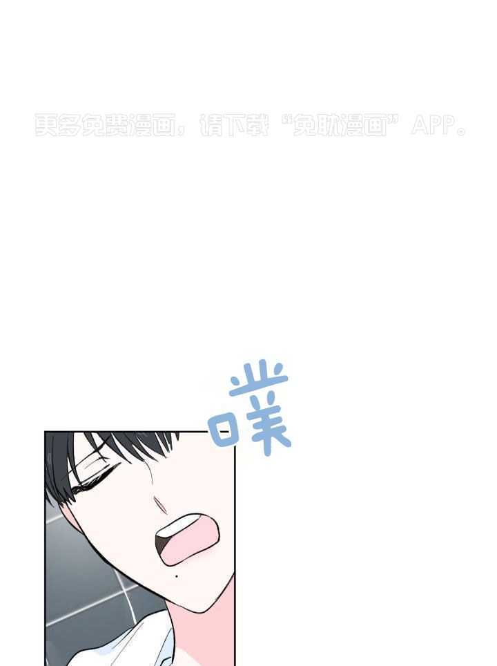 妄想成真第9话图