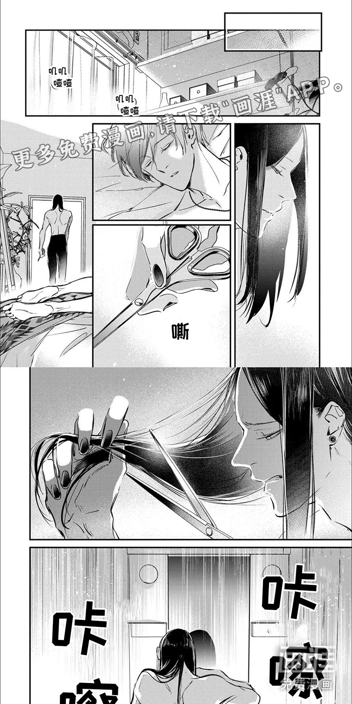 舞蹈王子第11话图