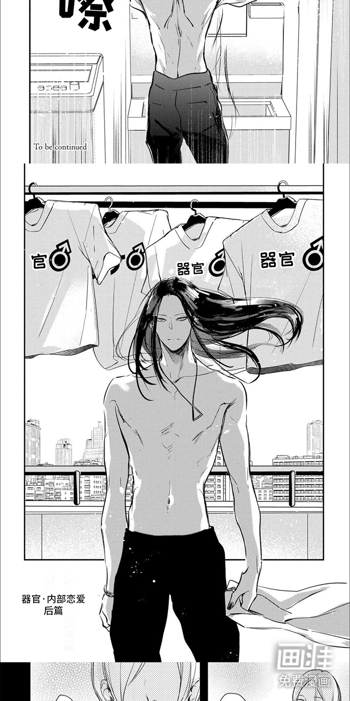 舞蹈王子第11话图