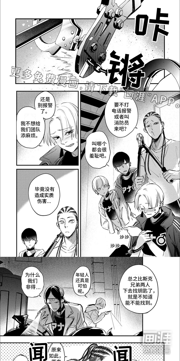 舞蹈王子第4话图