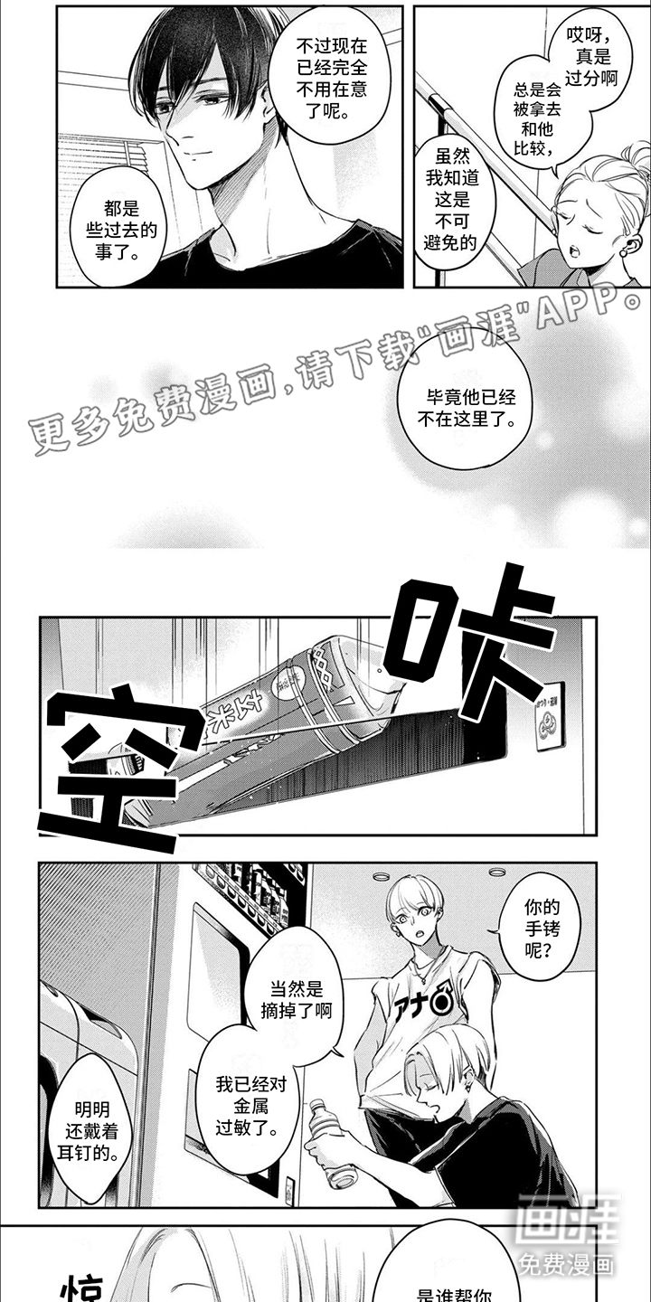 舞蹈王子第6话图