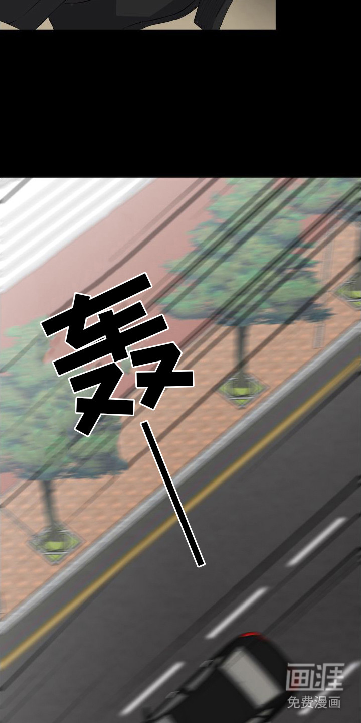 往事迷案第1话图