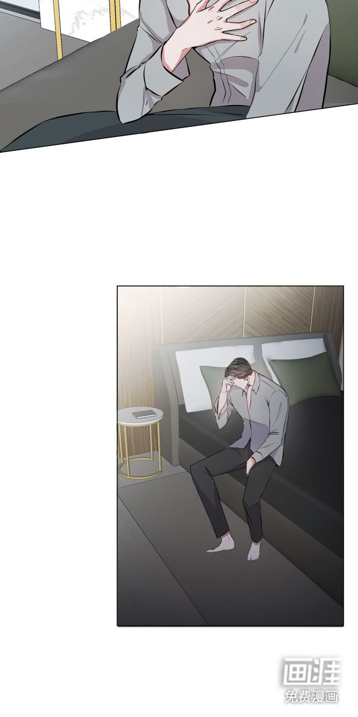 往事迷案第1话图
