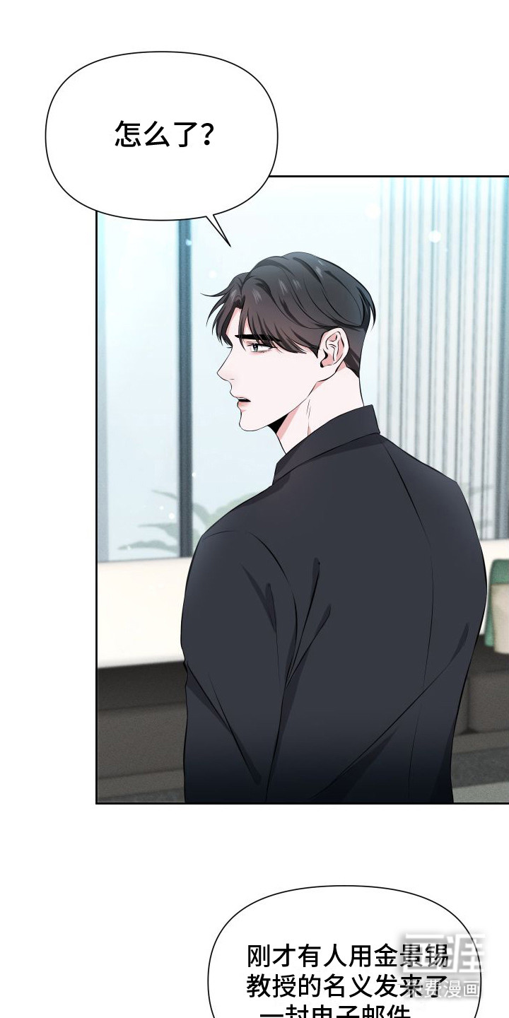 往事迷案第13话图