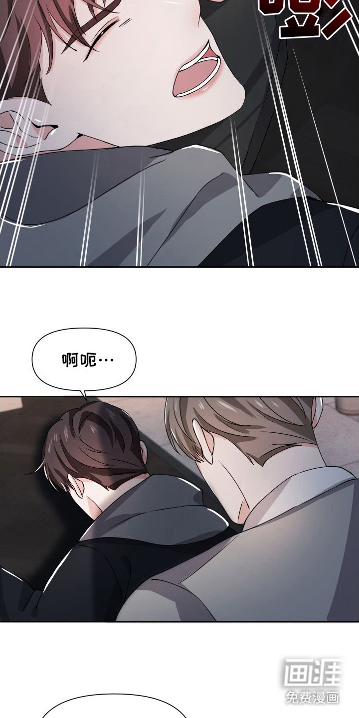 往事迷案第17话图