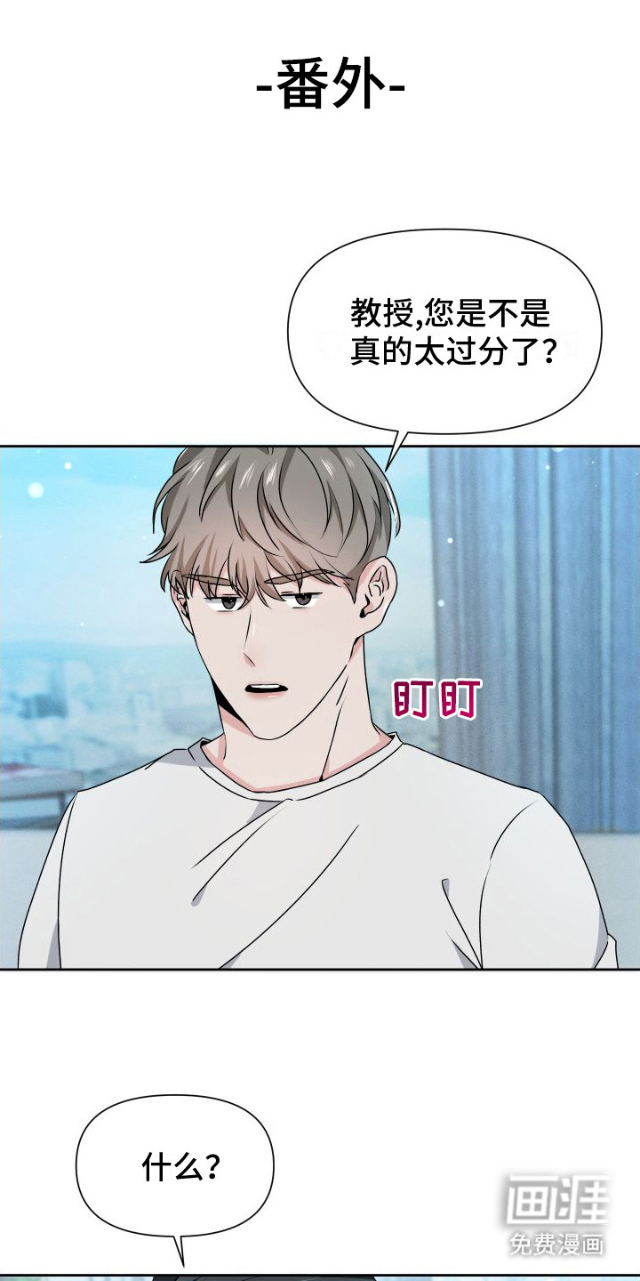 往事迷案第18话图