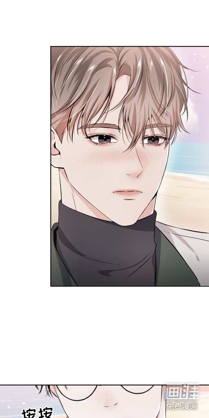 往事迷案第7话图