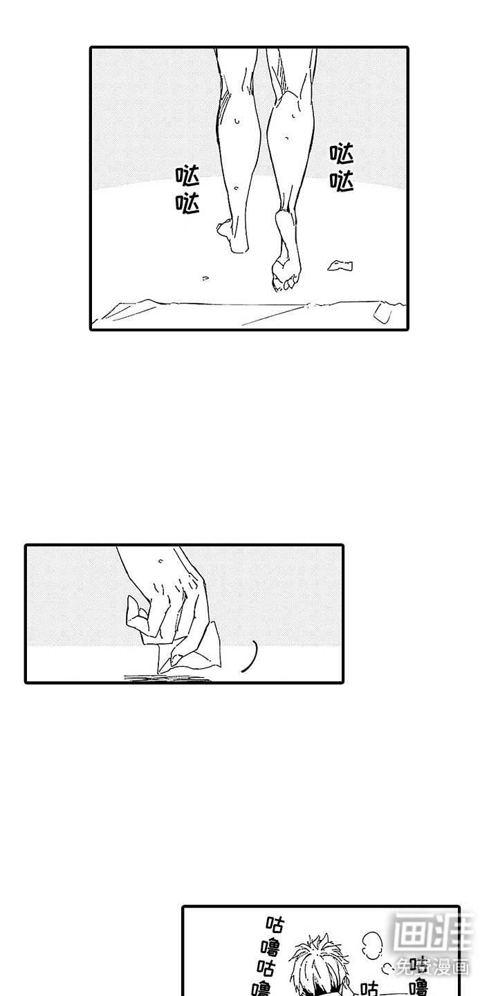 温柔澡堂第2话图