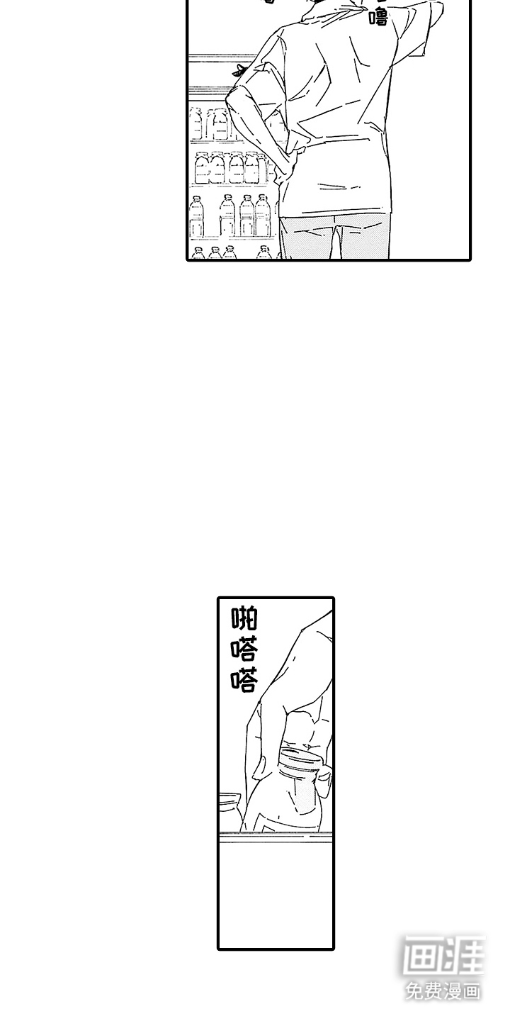 温柔澡堂第2话图