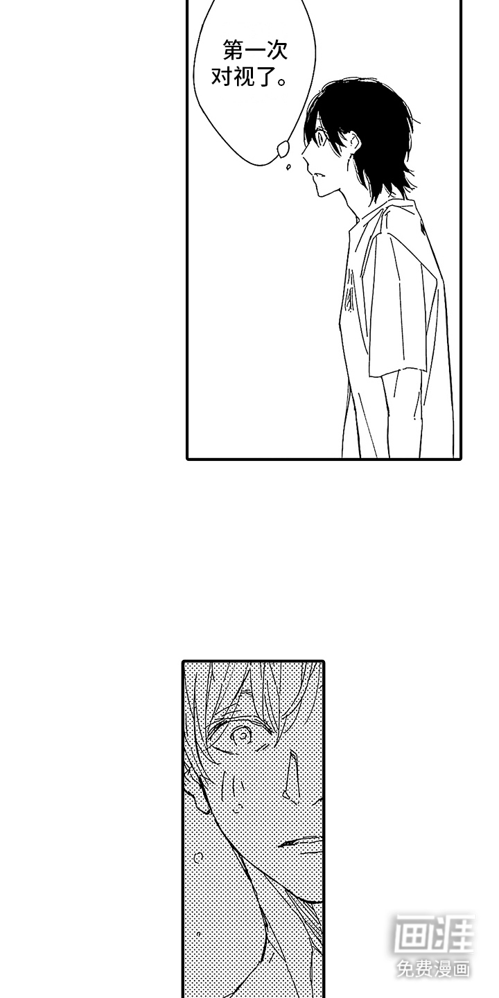 温柔澡堂第4话图