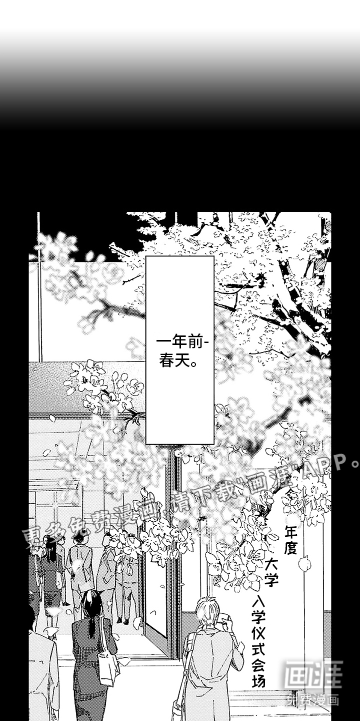 温柔澡堂第6话图