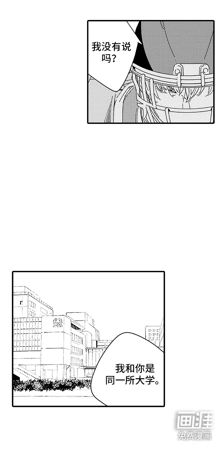 温柔澡堂第9话图