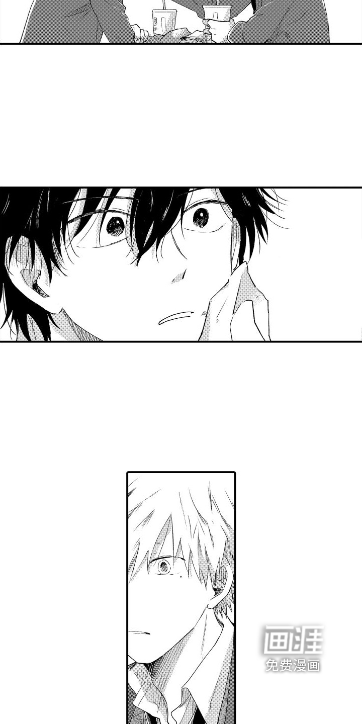 我们不安全第19话图