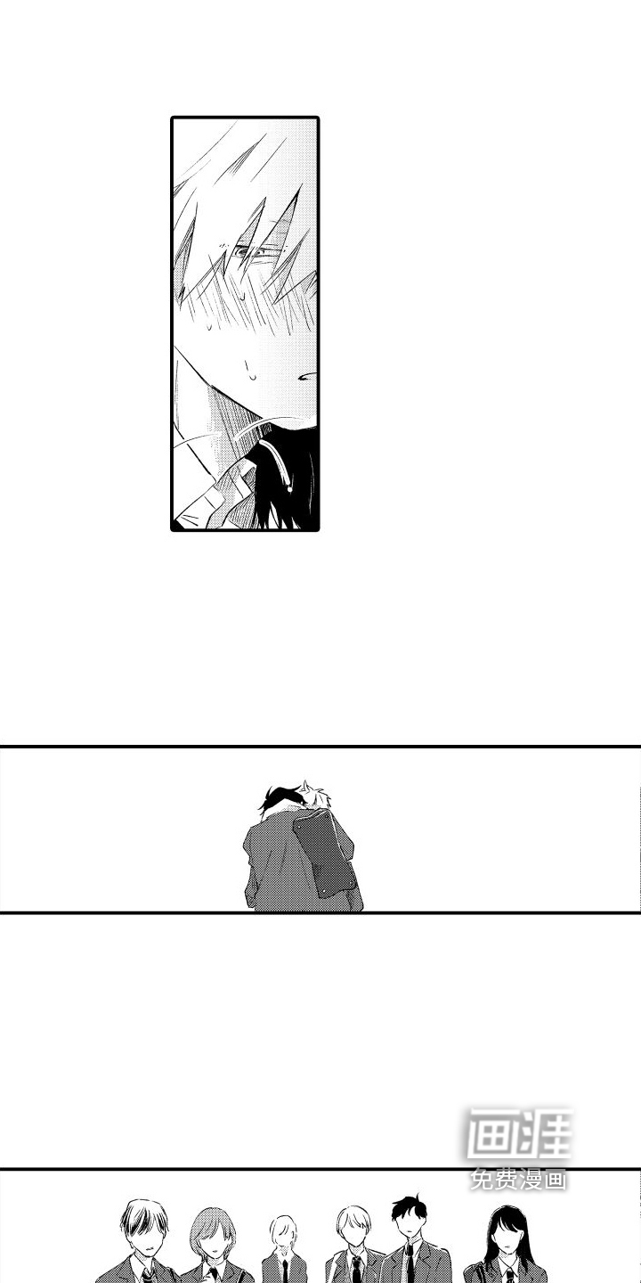 我们不安全第25话图