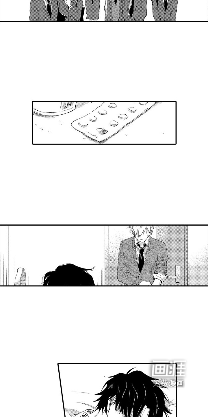 我们不安全第25话图