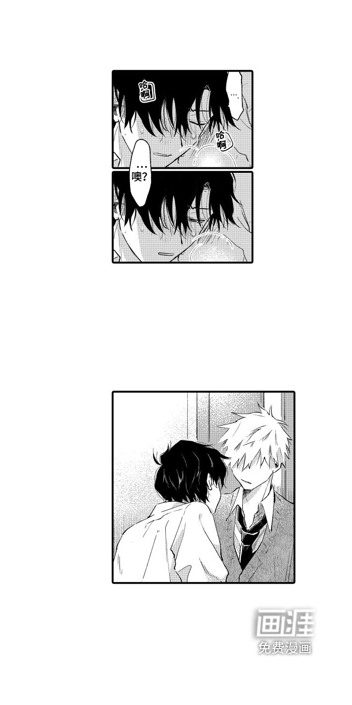 我们不安全第26话图