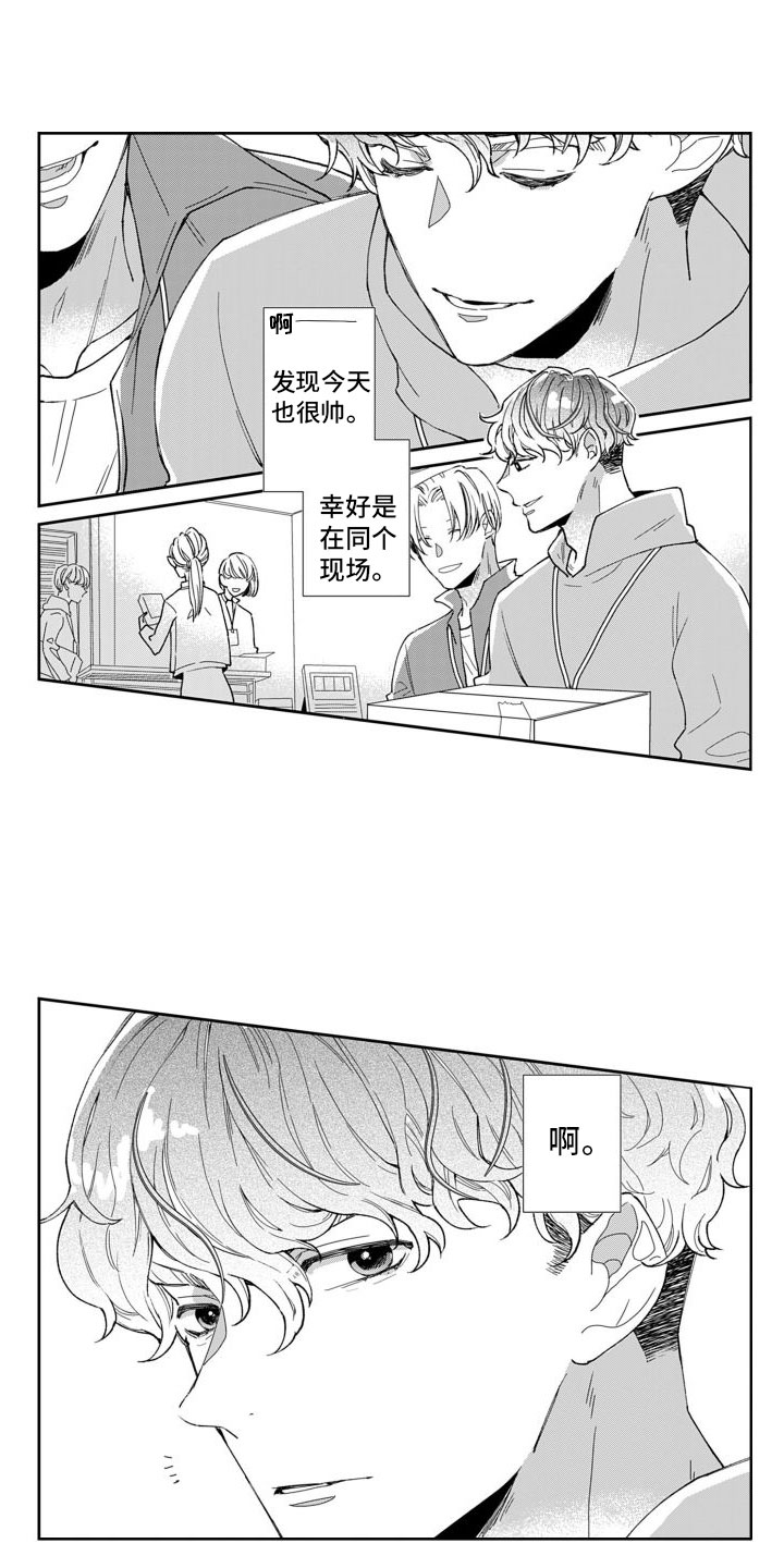 我纯洁的黑心第1话图