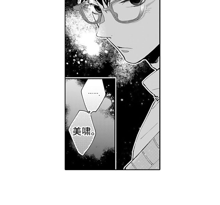 我纯洁的黑心第6话图