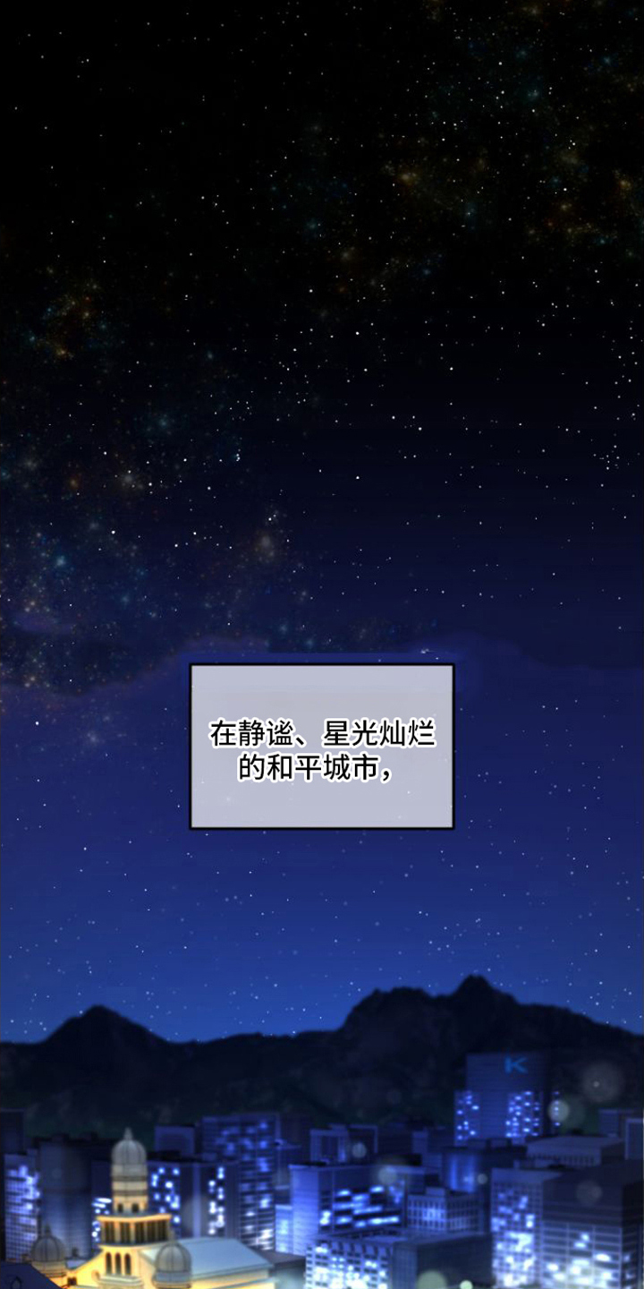 微妙关系第1话图