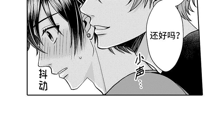 我要夺走你的心第11话图