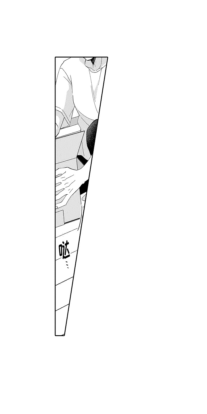 我要夺走你的心第2话图