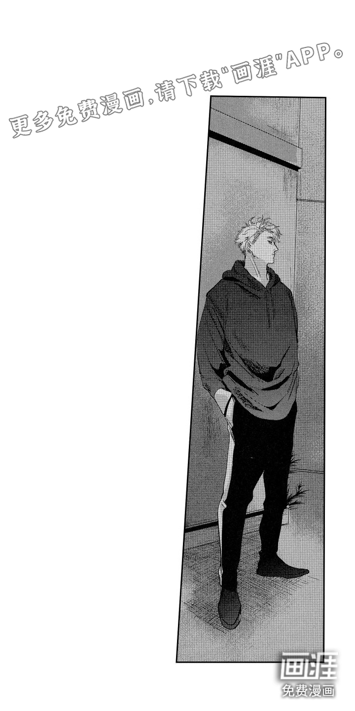 卧底恋人第14话图