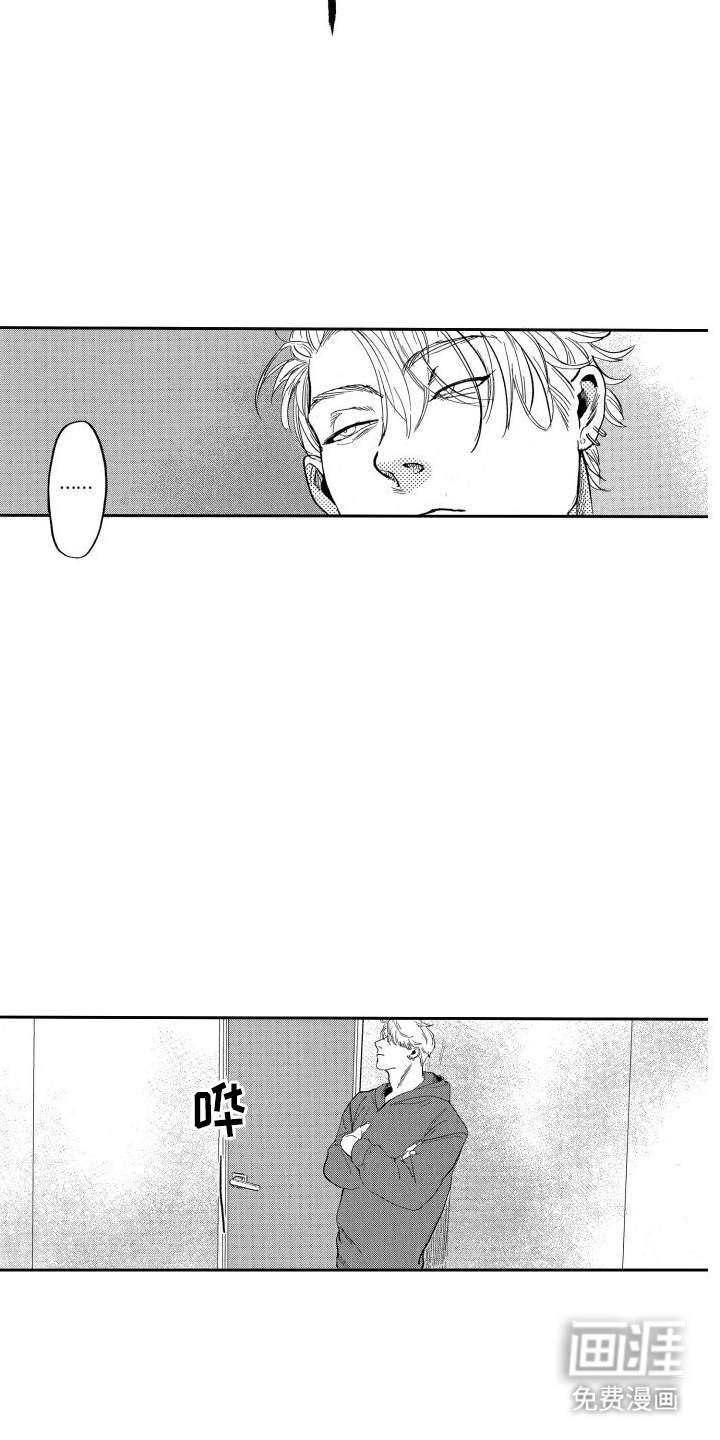 卧底恋人第16话图