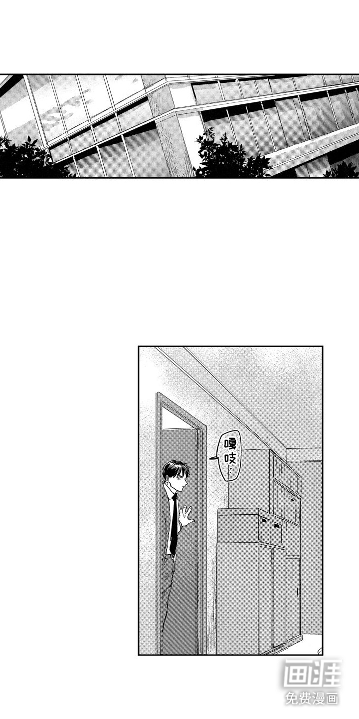 卧底恋人第16话图