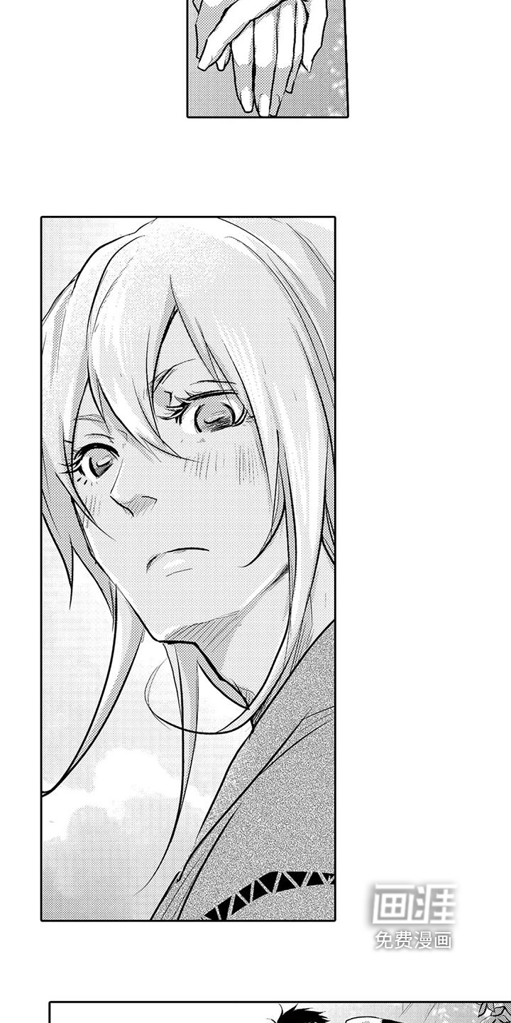 我可爱的新娘第16话图