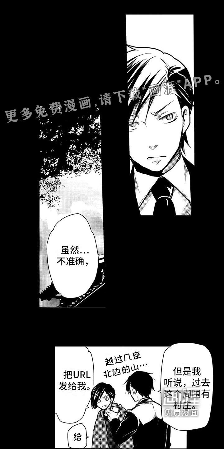 我可爱的新娘第18话图