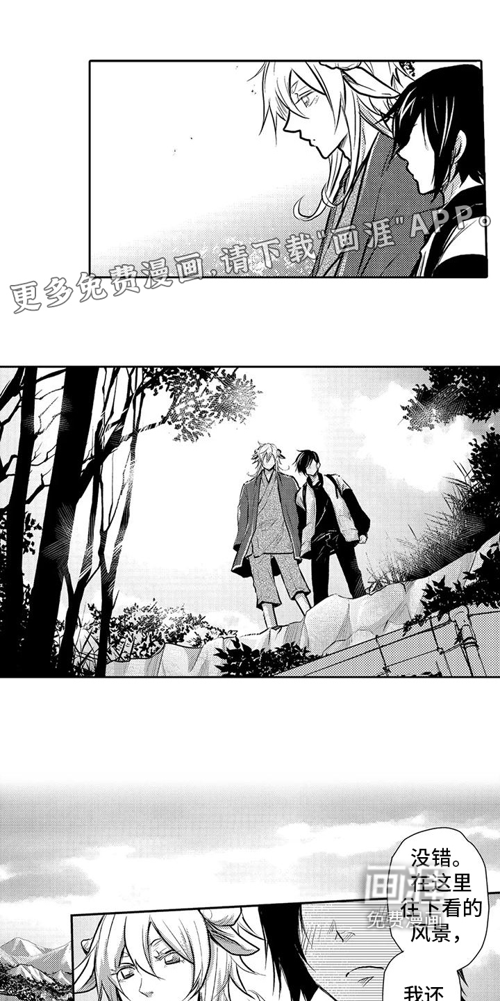 我可爱的新娘第20话图