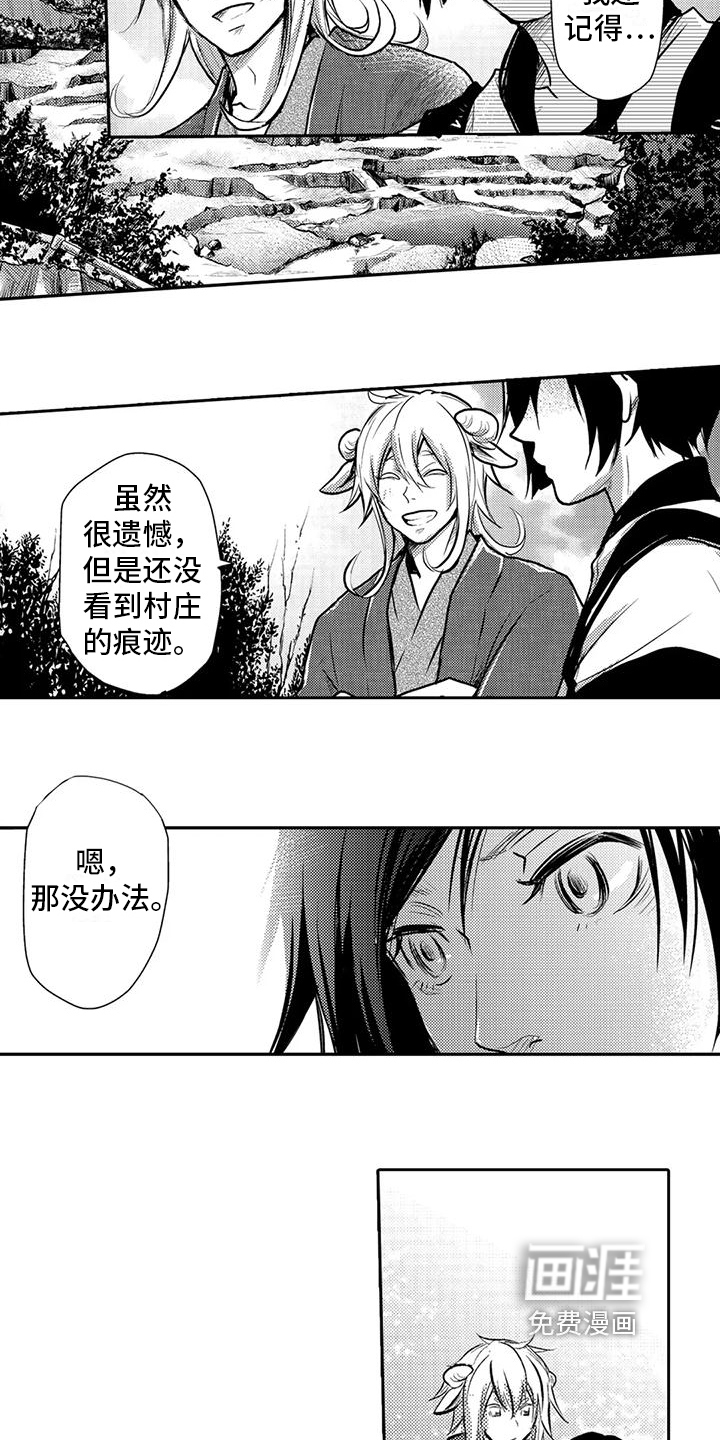 我可爱的新娘第20话图