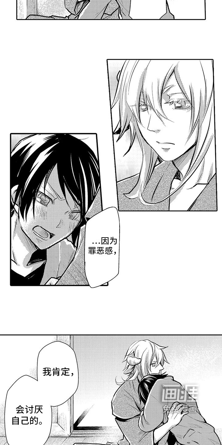 我可爱的新娘第21话图