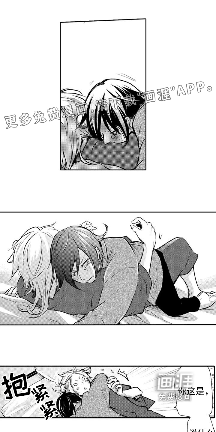 我可爱的新娘第25话图