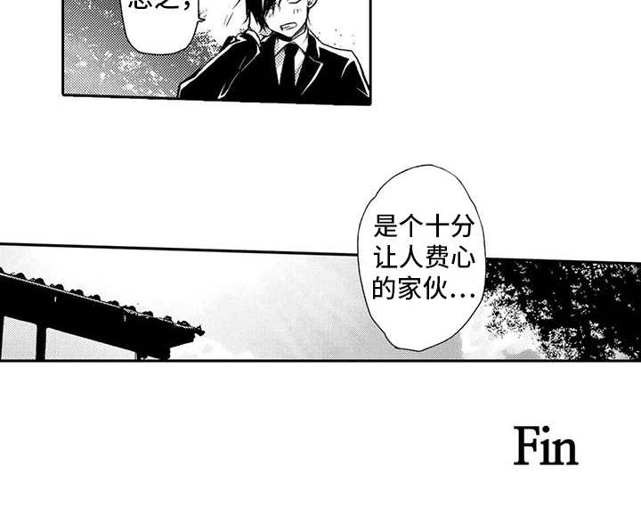 我可爱的新娘第25话图