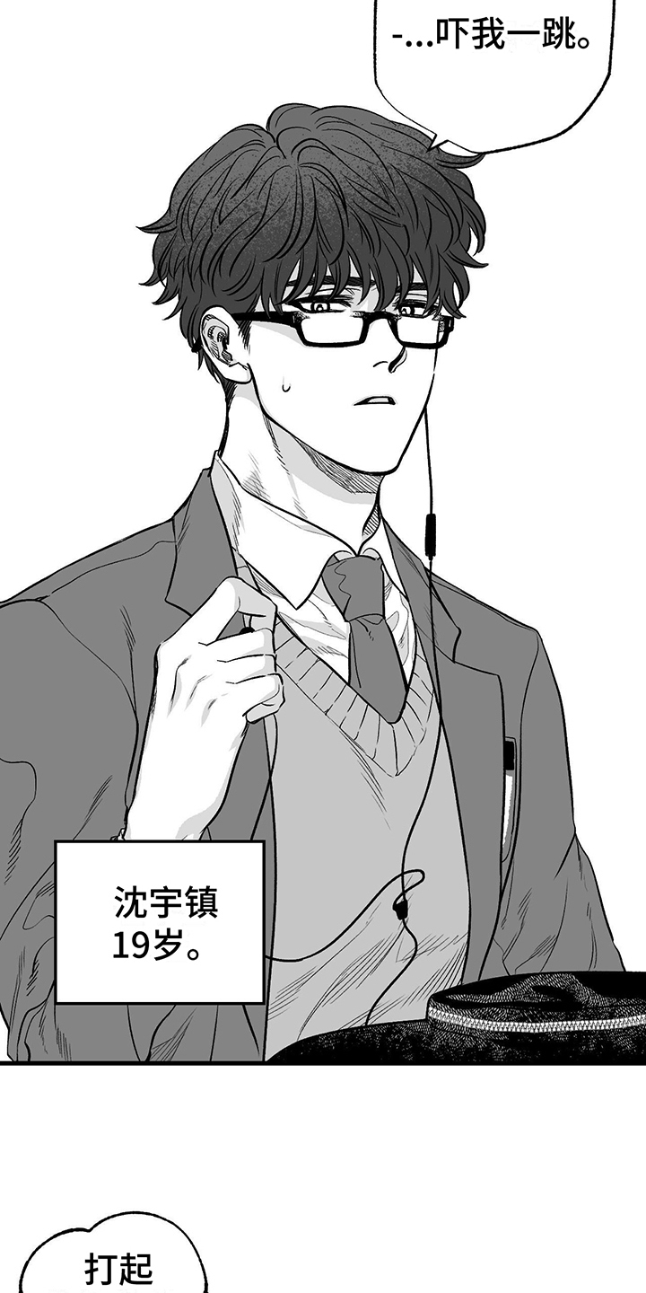 无法抑制第1话图