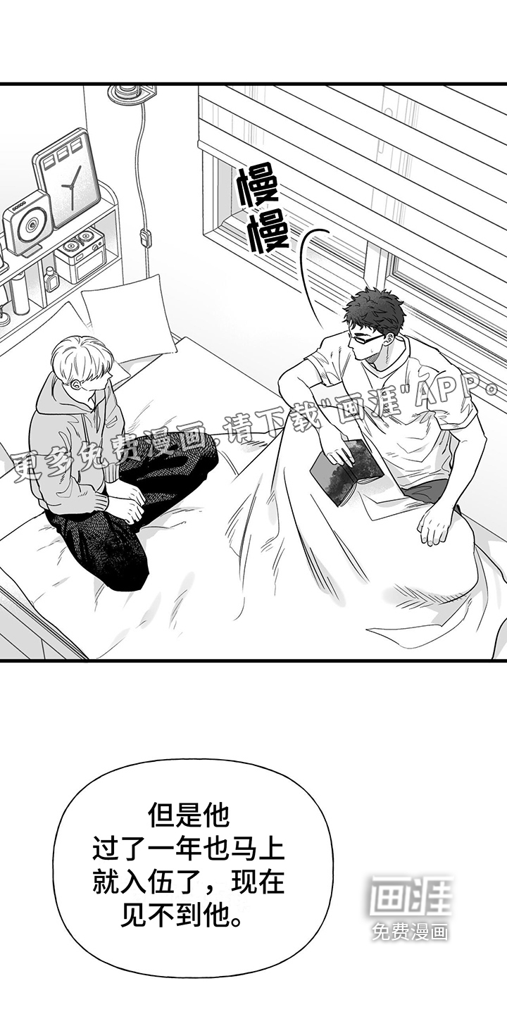 无法抑制第10话图