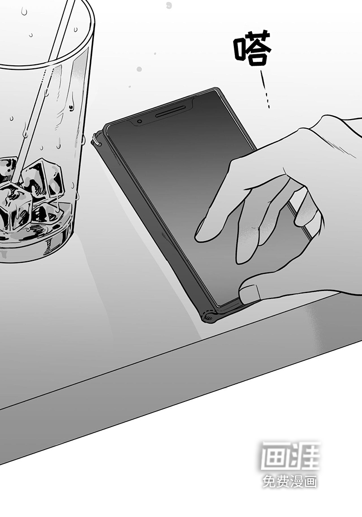 无法抑制第10话图