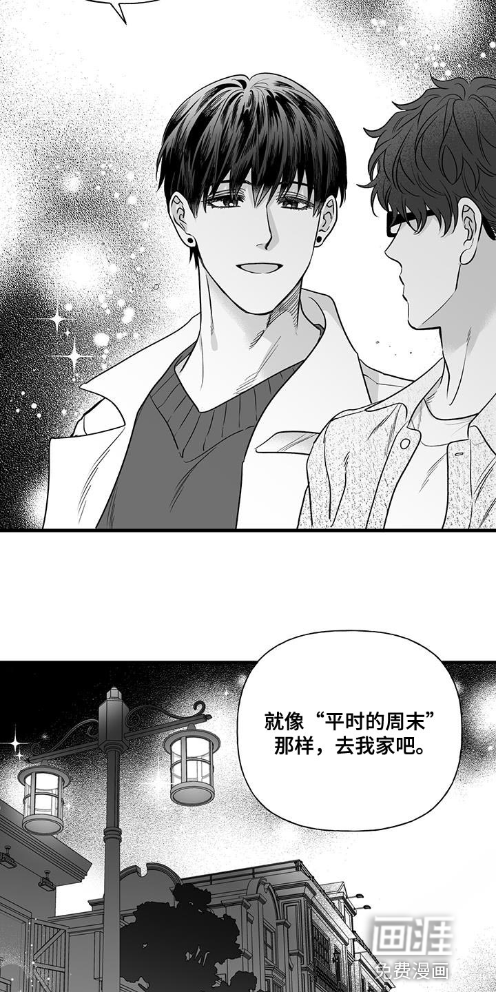 无法抑制第11话图