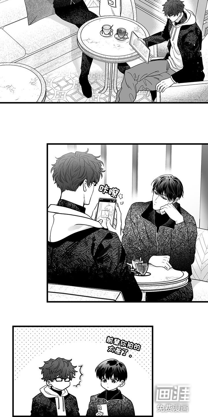 无法抑制第12话图