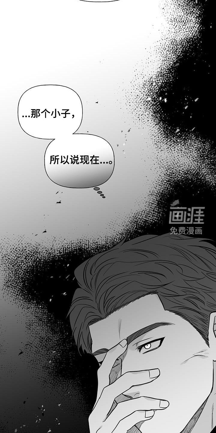 无法抑制第15话图