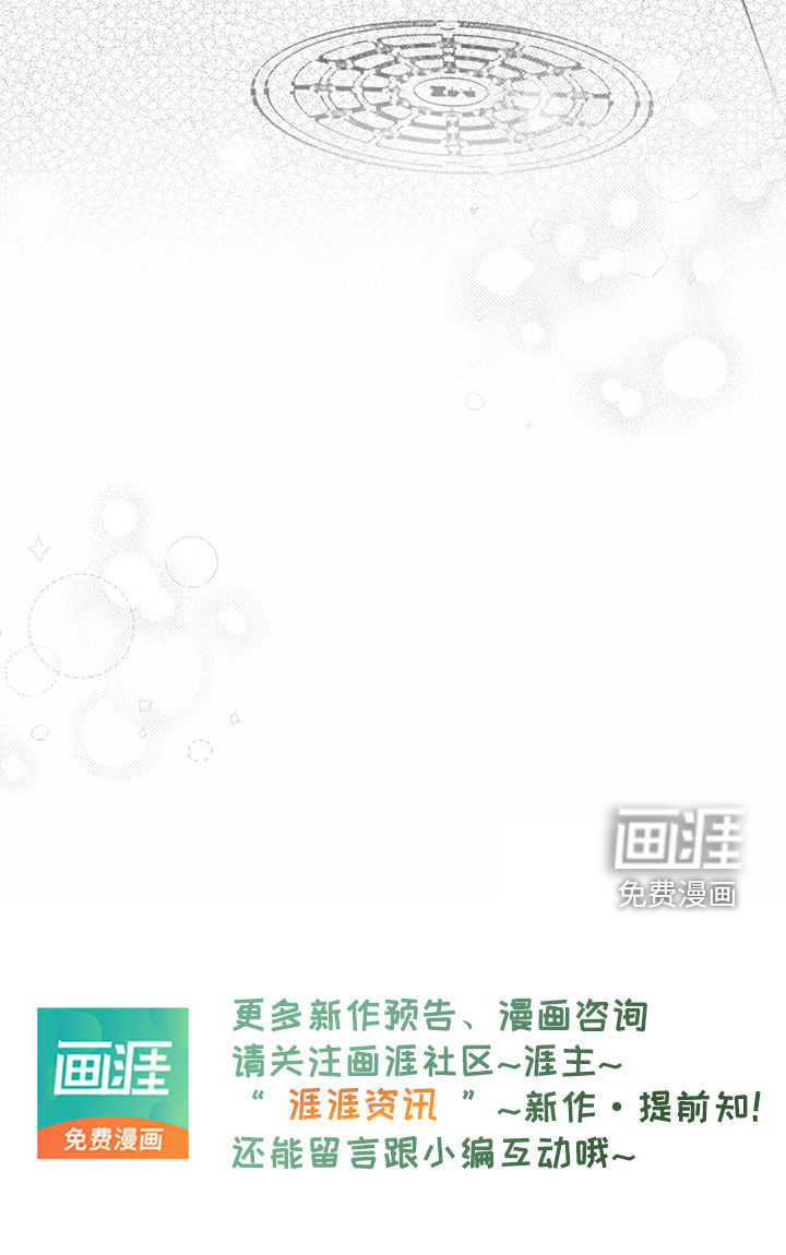 无法抑制第15话图