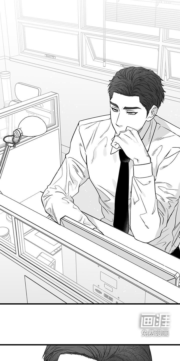 无法抑制第16话图