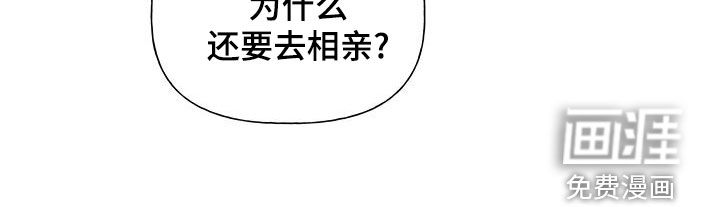 无法抑制第16话图