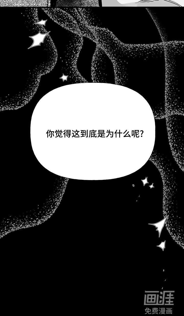 无法抑制第17话图