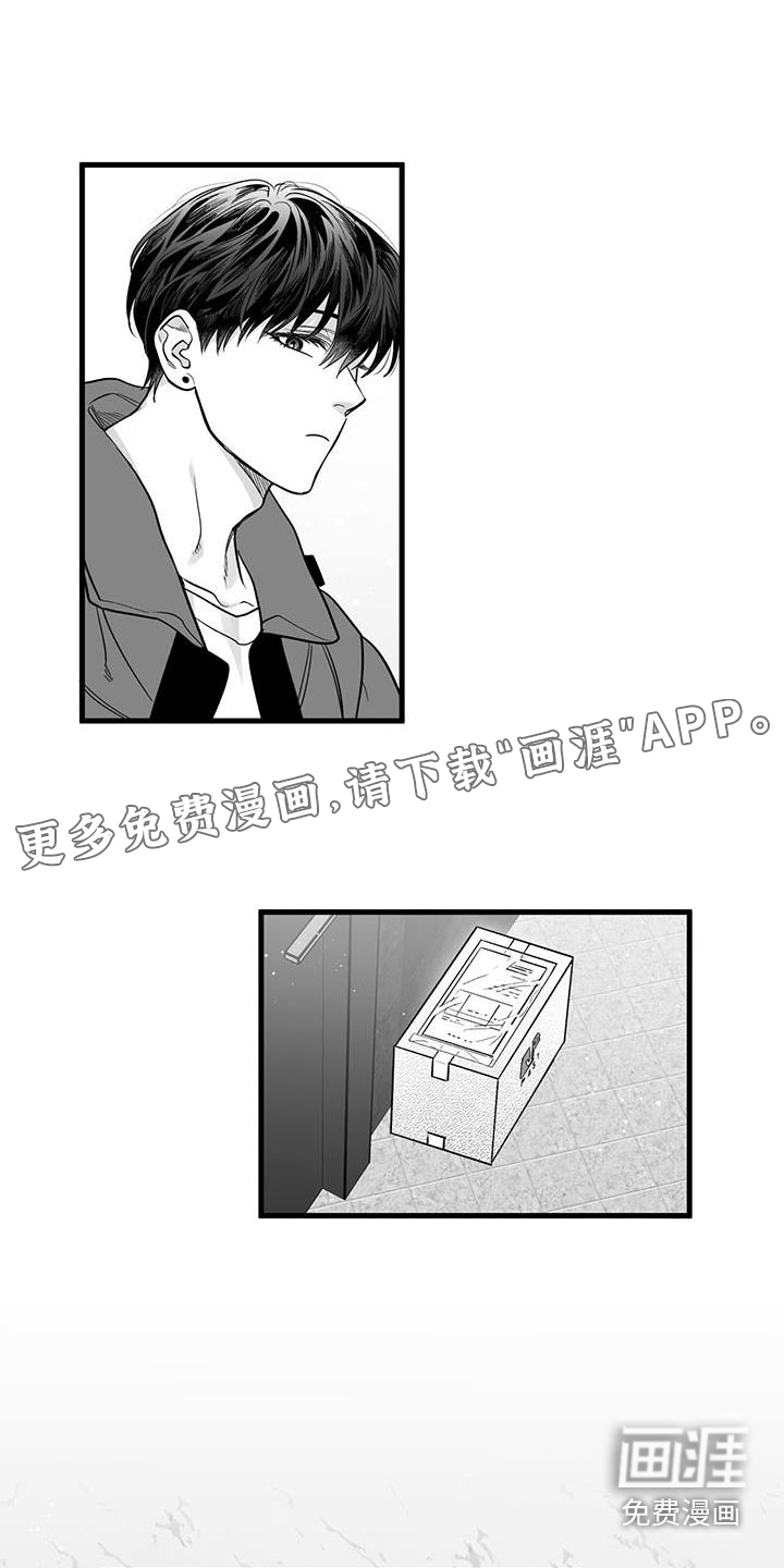 无法抑制第22话图