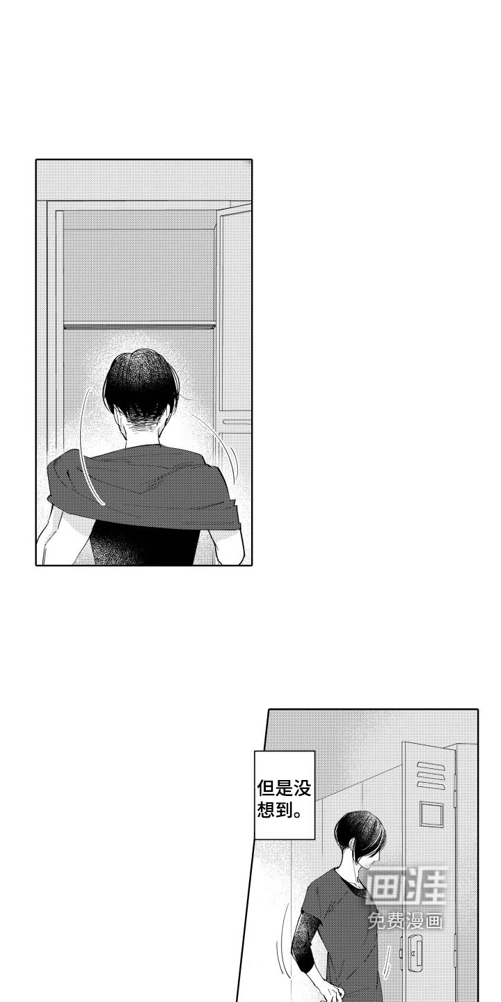 我的北极星第5话图